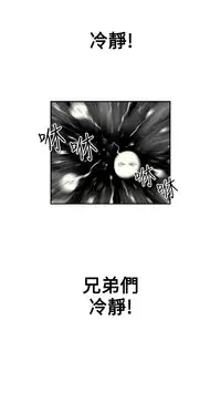 Desire King (慾求王) Ch.1-4 (chinese)