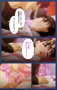 [Silky's] [Full Color Seijin Han] Ai no Katachi ～Ecchi na Onnanoko wa Kirai… Desuka?～ Scene1 Complete Ban [Digital]