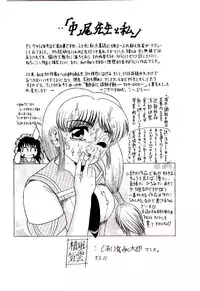 [Nakanoo Kei] Chimachimagic