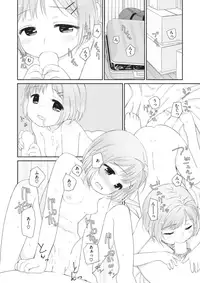 COMIC X-EROS #52 [Digital]