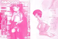 [Anthology] MOMOPAN 2 [KneeSo Mamire]