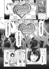 Namaiki! 2017-12 [Digital]