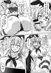 (COMIC1☆10) [Tanuking Sleep, INSERT (Dorachefu, KEN)] Biccolle ~Bitch Collection~ (Kantai Collection -KanColle-)