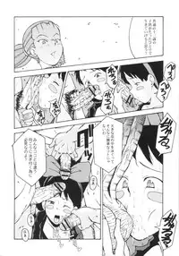 (CR35) [Urakata Honpo (Sink)] Urabambi Vol. 21 - City Cats (Majo no Takkyuubin [Kiki's Delivery Service])