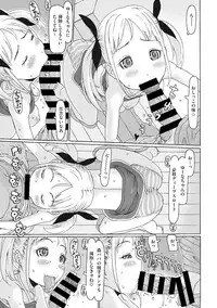 [Anthology] Little Girl Strike Vol. 1