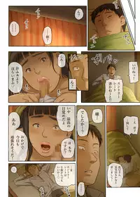 [Chinjao Girl. (Special G)] Hito o Dame ni Suru Choi Busu ~Kao 40-ten, Karada 120-ten no Kanojo~