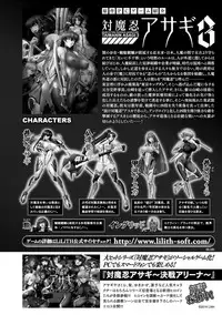 [Anthology] Heroine Pinch Vol. 2 [Digital]