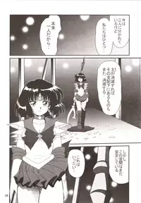 (C70) [Thirty Saver Street 2D Shooting (Maki Hideto, Sawara Kazumitsu)] Silent Saturn SS vol. 9 (Bishoujo Senshi Sailor Moon)
