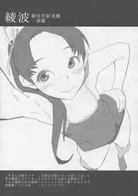 (C88) [Toxic Store (Tocky)] Kantai Illustration (Kantai Collection -KanColle-)