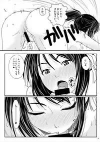 (C74) [TailBell (Osuzu Akiomi)] Smilin Days, Sunny Holiday (Suzumiya Haruhi no Yuuutsu)