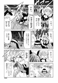 COMIC AUN 2006-06 Vol. 121