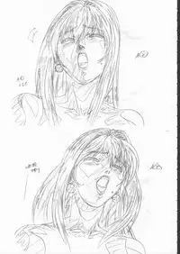 BibleBlack バイブルブラック 虎の穴購入特典 原画_レイアウト資料集