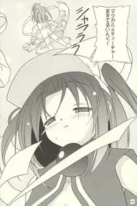 [KAMINENDO.CORPORATION (Akazawa RED - あかざわRED)] Pastel Charge (Moetan) [Lolicon]