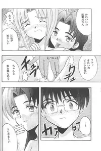 [CRIMSON] Higyaku No Narusekawa (Love Hina)