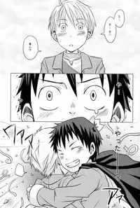 [Anthology] Team Oke~zu - Okays vol.2 [Raw]