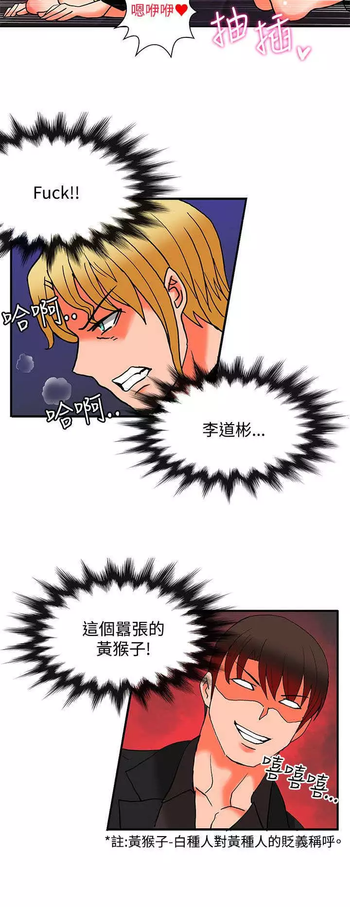 30cm立约人 第二季