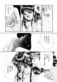 [Yamada Mikan] Houkago Tokimeki Club