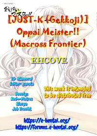 [JUST-K (Gekkoji)] Oppai Meister!! (Macross Frontier) [English] [EHCOVE] [Digital]