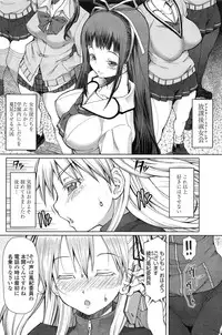 [Red-Rum] Rei-shou Kotori - Houkago Shukujo-kai Ch.1-6