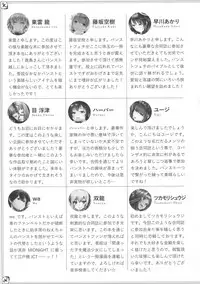 [Bread & Cake (Various)] Murepara Tights Wan Goudou Enshuu! (Kantai Collection -KanColle-) [2017-01-20]