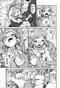 COMIC Shingeki 2016-01