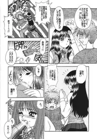 (C56) [Fuji Sangou Koubou (Fuji Sangou)] Leaf Megamix 3 (Comic Party, To Heart)