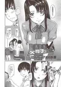 COMIC HOTMiLK 2009-12