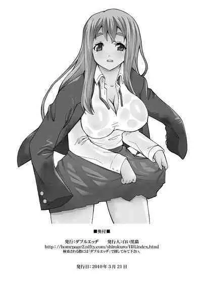 [H.H (Shiroi Kuroneko)] Kimi no Shiranai - Tsumugi Snake (K-ON!) [Digital]