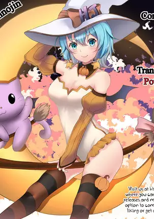 Fuukiiin no Senpaishidou