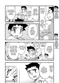 [Yama Momo Kajitsu (Tachibana Momoya)] Yawaramichi GoGo [English]