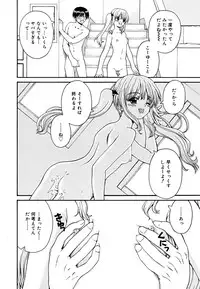 [Kaishinshi] Koi no Iro