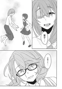 (Kouroumu 14) [Tojora-men (Toujou)] Kaeru Basho (Touhou Project)