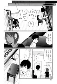 COMIC LO 2012-10 Vol. 103