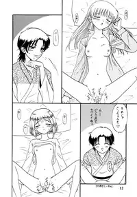 (C61) [Shin Shikkoku Zakkyo Koubou (Miyamoto Rumi, Motoya Shin)] Shitteru kuse ni! Vol. 30 (Fruits Basket)