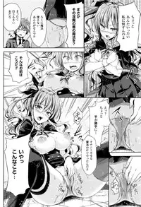 COMIC Unreal 2016-08 Vol. 62