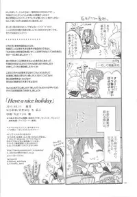 (C84) [Niratama (Sekihara, Hiroto)] Have a nice holiday (VOCALOID)