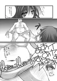 [Danshaku Ryou (Danshaku)] Iku-san Ikanaide! (Touhou Project)