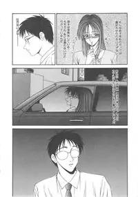 [Ikoma Ippei] Hitozuma Ryoujoku