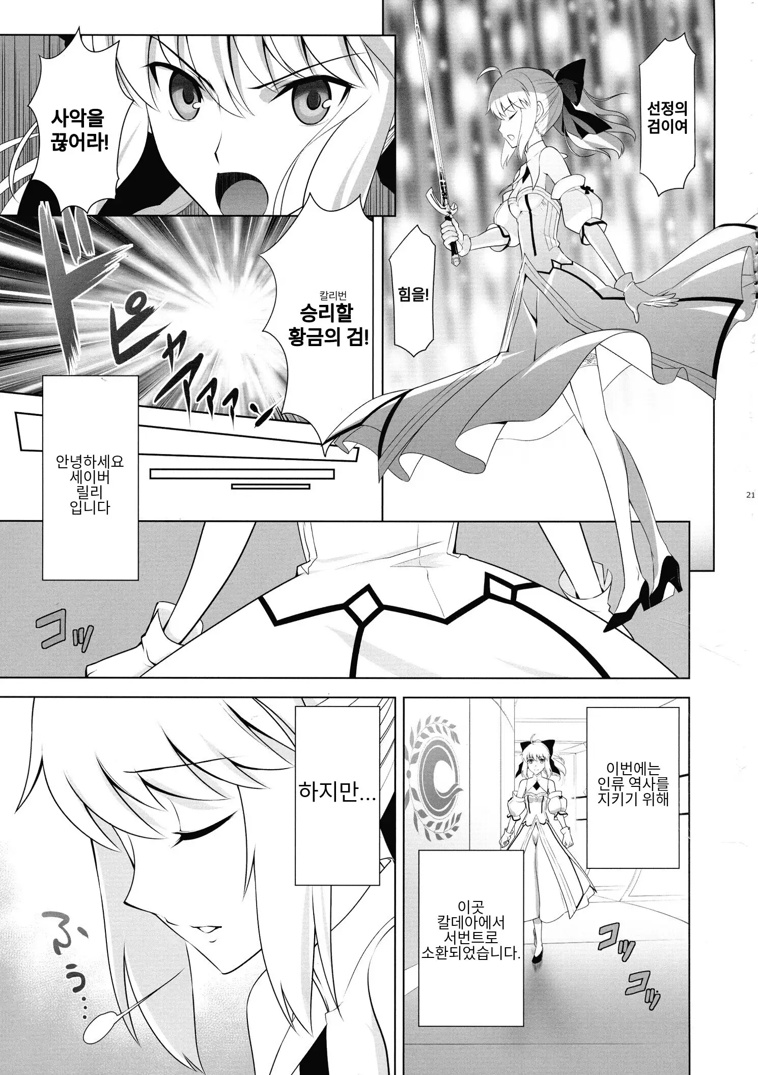 T*MOON COMPLEX R18 Soushuuhen