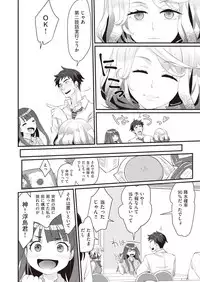 COMIC AUN 2018-10 [Digital]