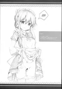 (C93) [HANEKAZE (Akiduki Tsukasa)] Inazuma Yoru no Hishokan Daily Ninmu nano desu! (Kantai Collection -KanColle-) [Chinese] [想日电酱汉化组]