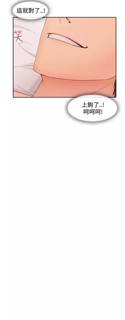 Lady Garden 淑女花苑 第三季