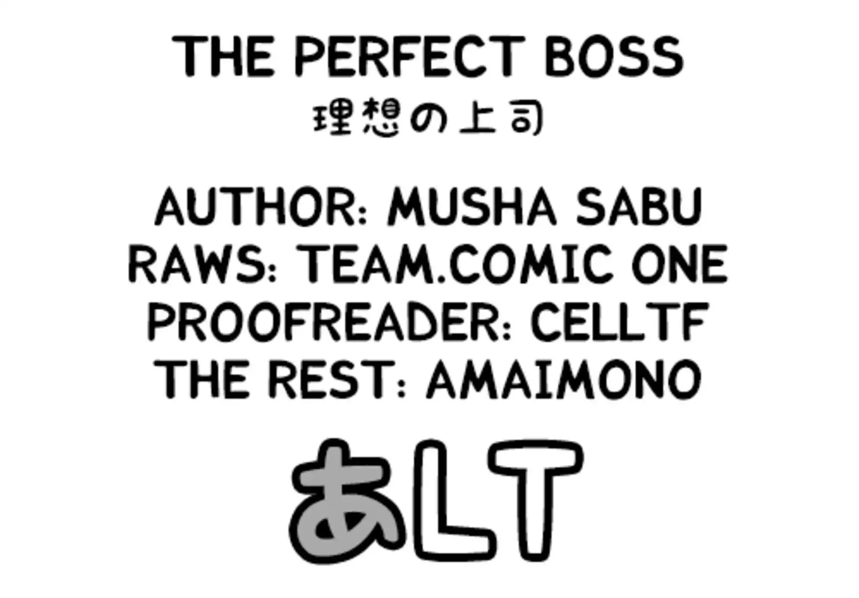 The Perfect Boss