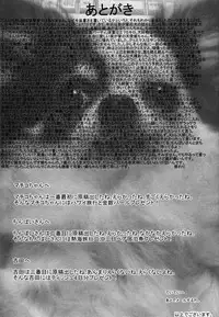 [86 (Nittou Tei, Unko Yoshida, Chinpaipai)] Hamidashi Justice no Koe ga Kikoeru Plus (Tiger & Bunny)