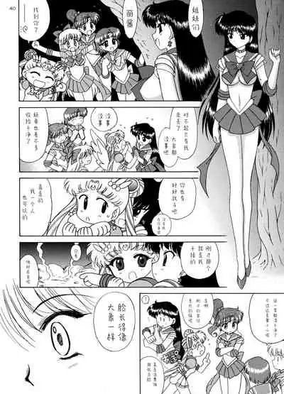 QUEEN OF SPADES - 黑桃皇后