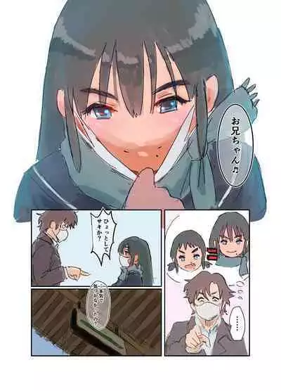 Kikyou Shinseki no Onnanoko ga Mysterious na Bishoujo J● ni Natteta