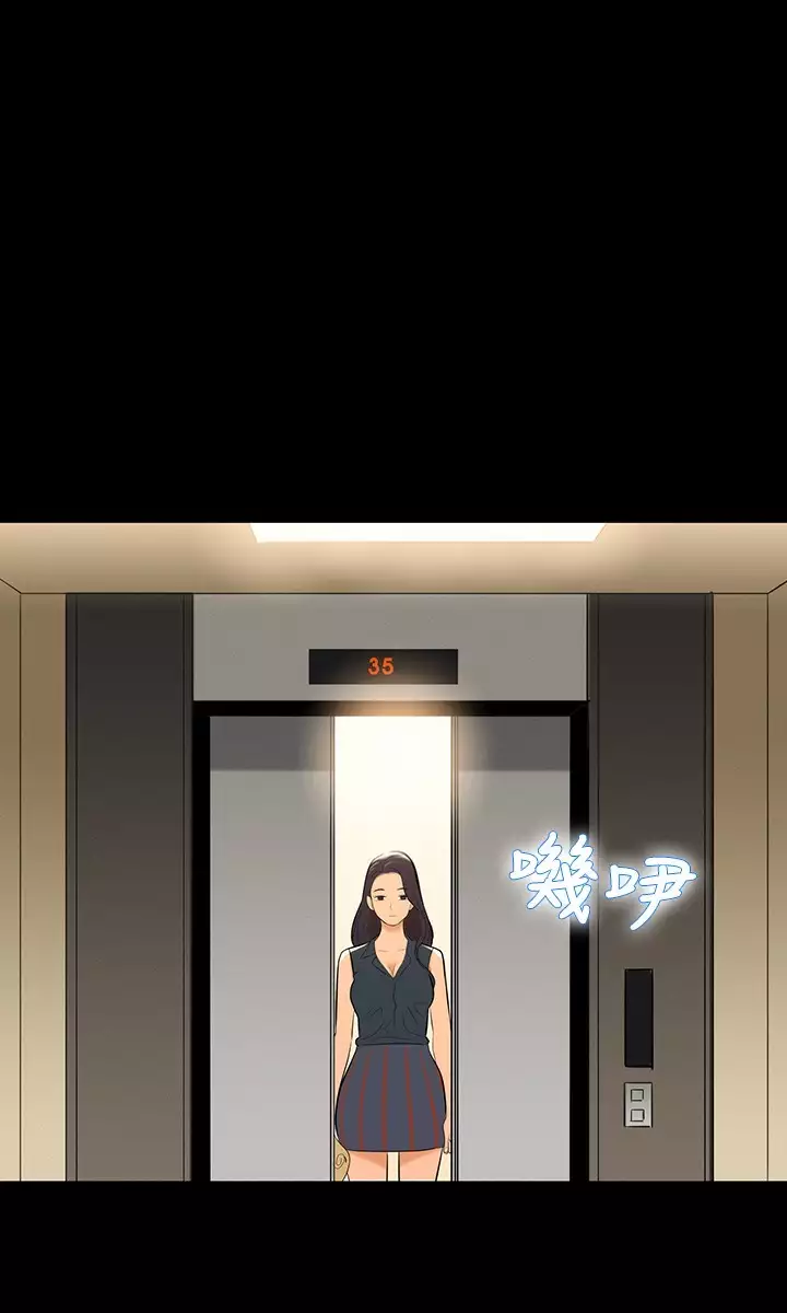 中文韩漫 不倫駕訓班 Ch.0-5