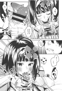 (COMIC1☆13) [Konoshiro Shinko (Yamagara Tasuku, Karasuma Yayoi)] Osakabehime ga Shikoshiko Shite Kureru Hon (Fate/Grand Order)