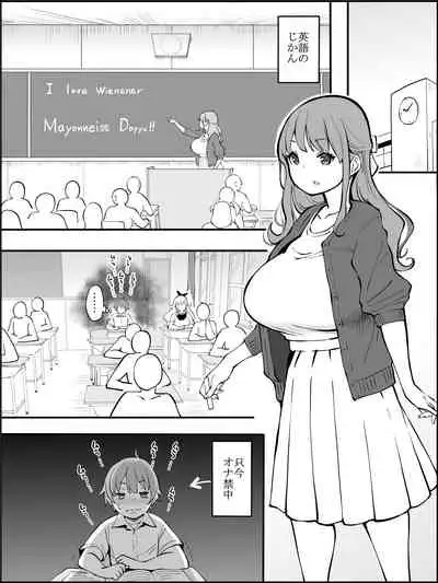 fanbox Boku ni Harem SeFri ga Dekita Riyuu Tsudzuki 01-09