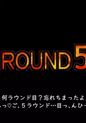 Datsui GAME ~Todo no Tsumari, Tsundere Otsu~